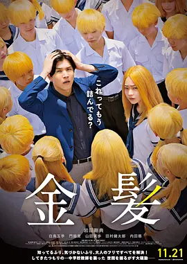 日韩操穴
